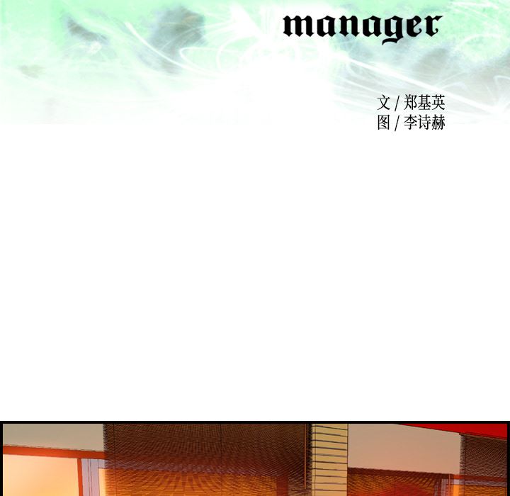 经纪人：18-6