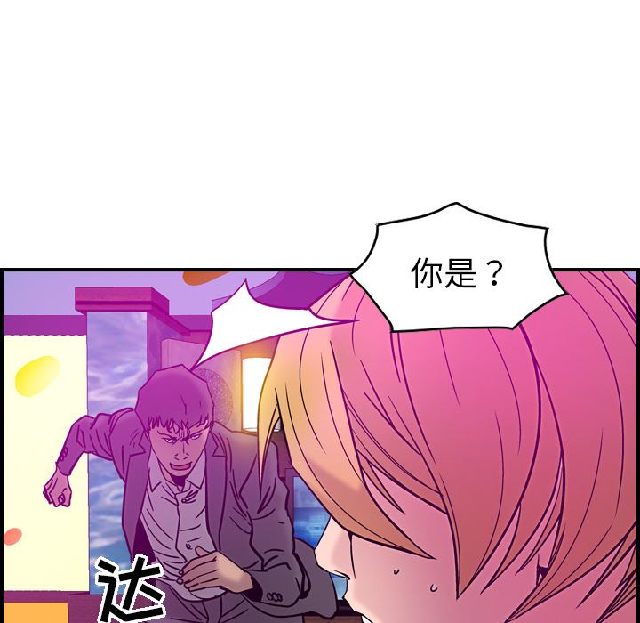 经纪人：18-47