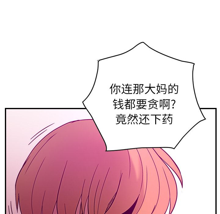 经纪人：18-72