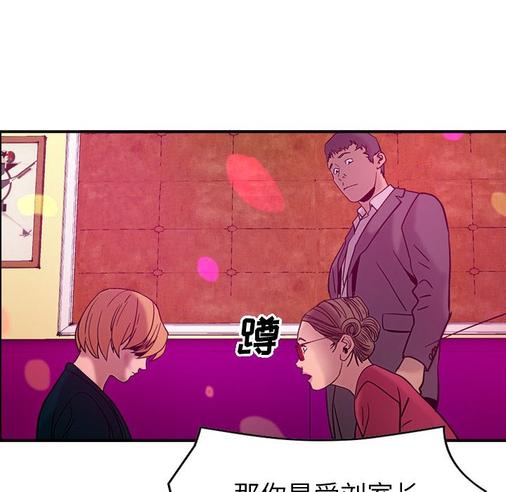 经纪人：18-76
