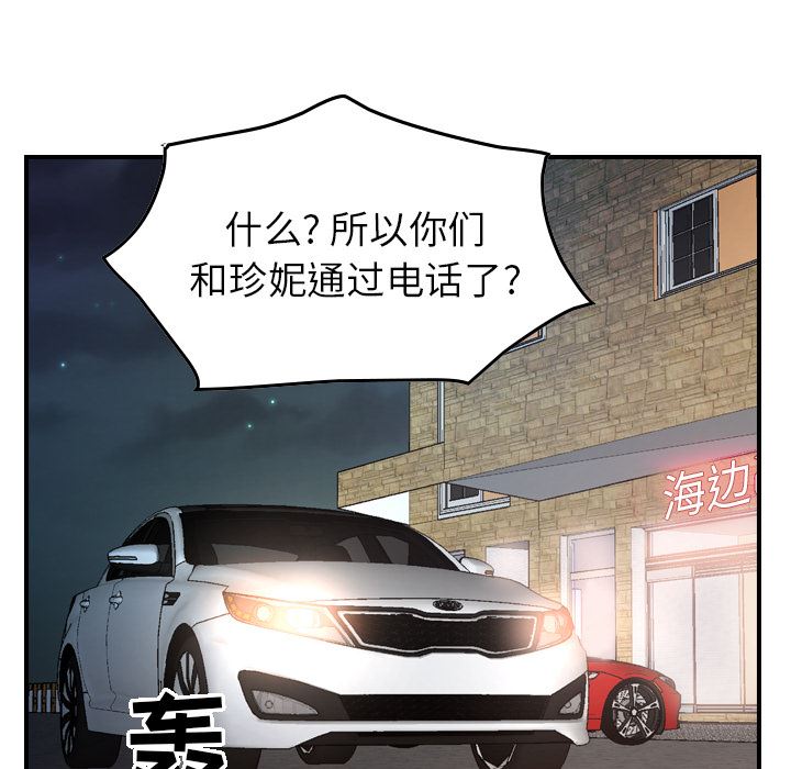 经纪人：18-93
