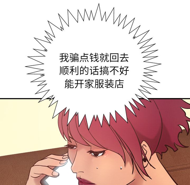 经纪人：18-100
