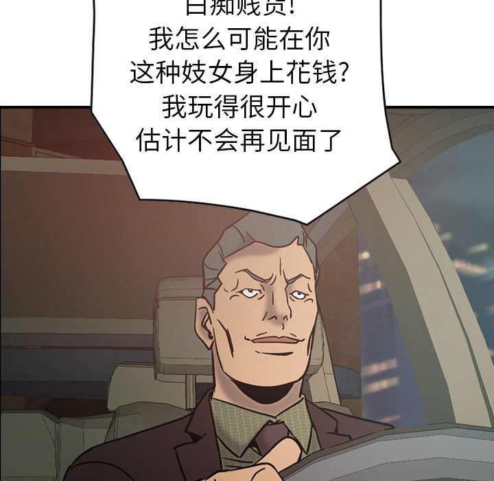 经纪人：18-109