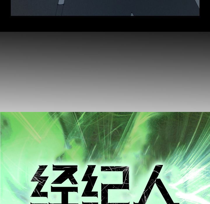 经纪人：19-9