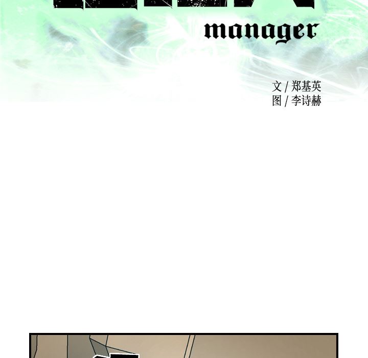 经纪人：19-10