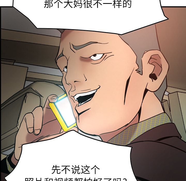 经纪人：19-16