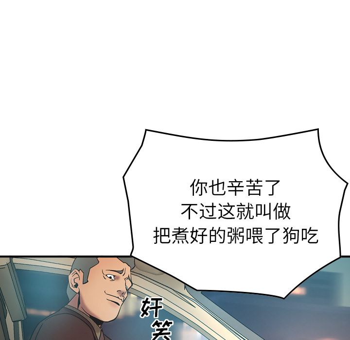 经纪人：19-19