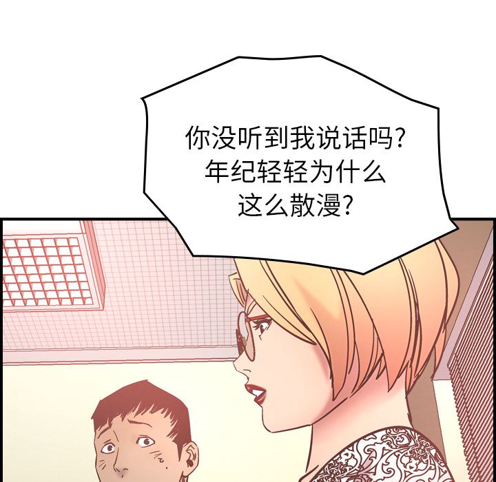 经纪人：19-84