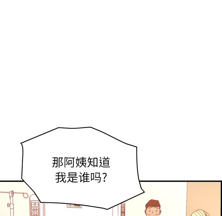 经纪人：19-93