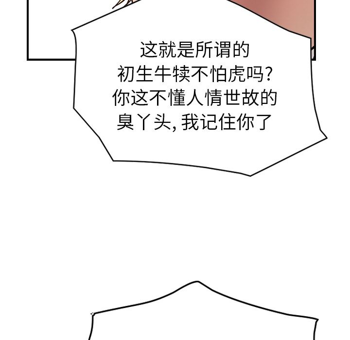 经纪人：19-104
