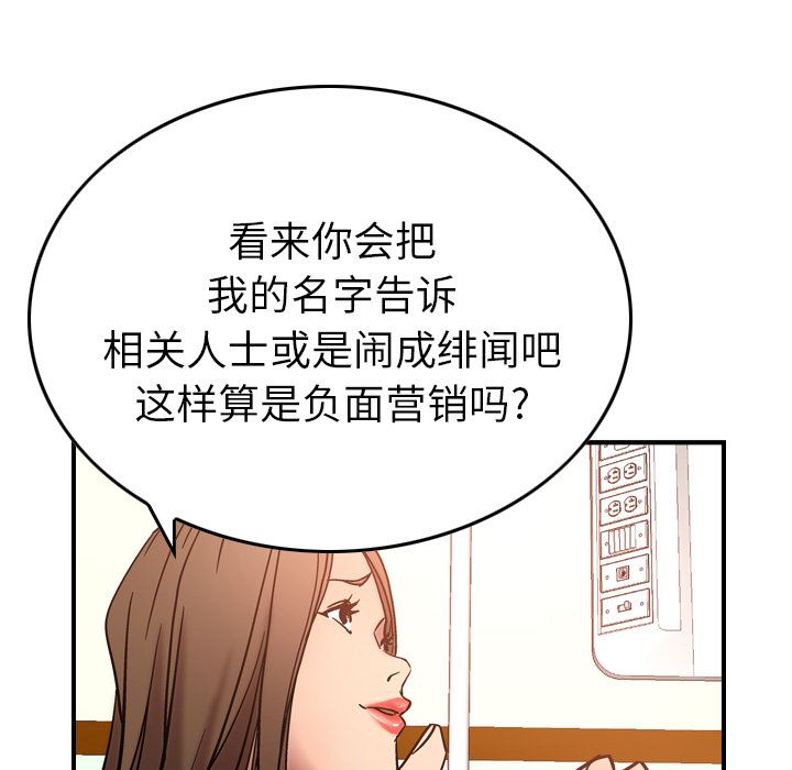 经纪人：19-106