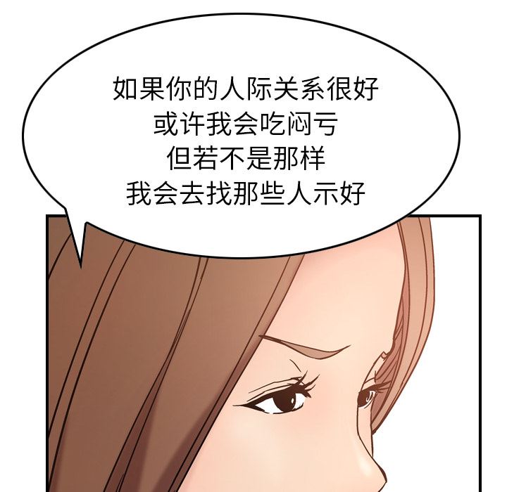 经纪人：19-108