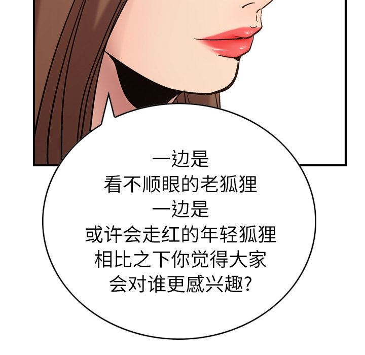 经纪人：19-109