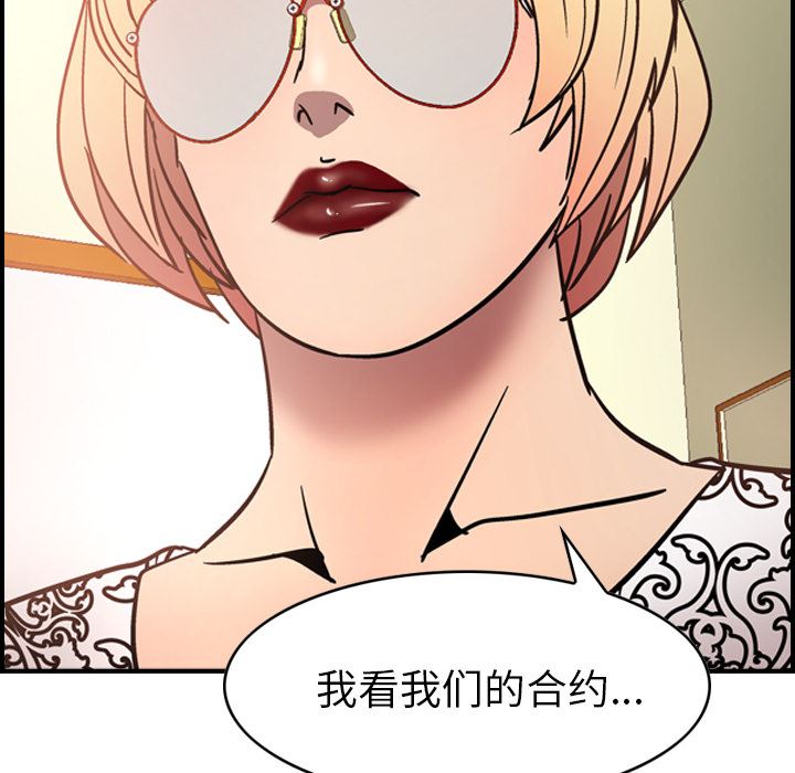 经纪人：19-135