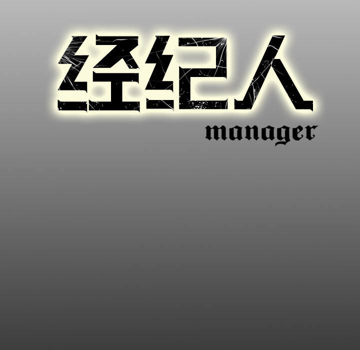 经纪人：19-138