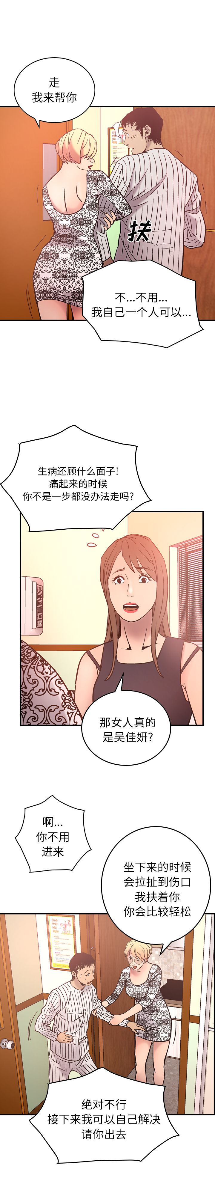 经纪人：20-5