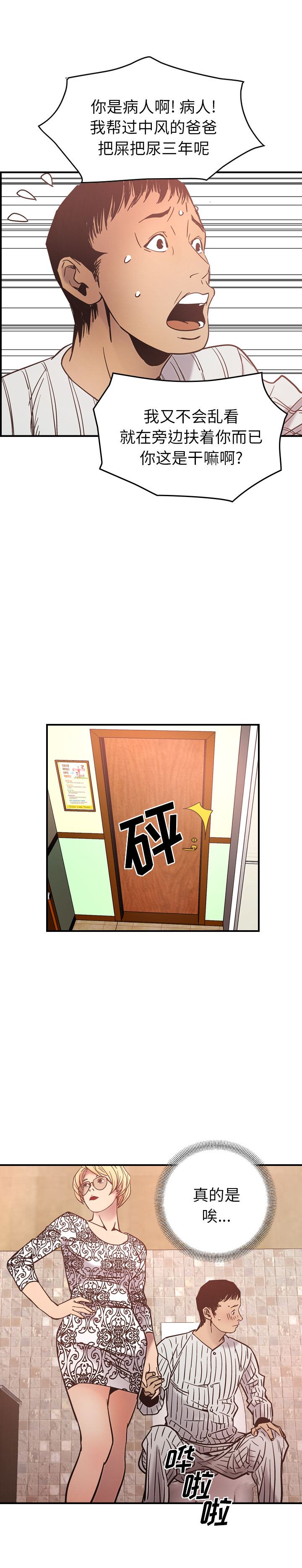 经纪人：20-6