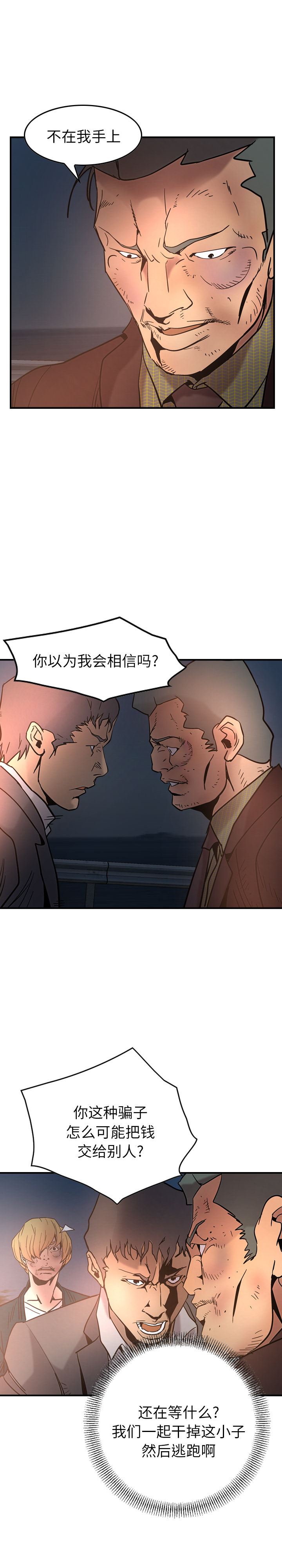 经纪人：20-10