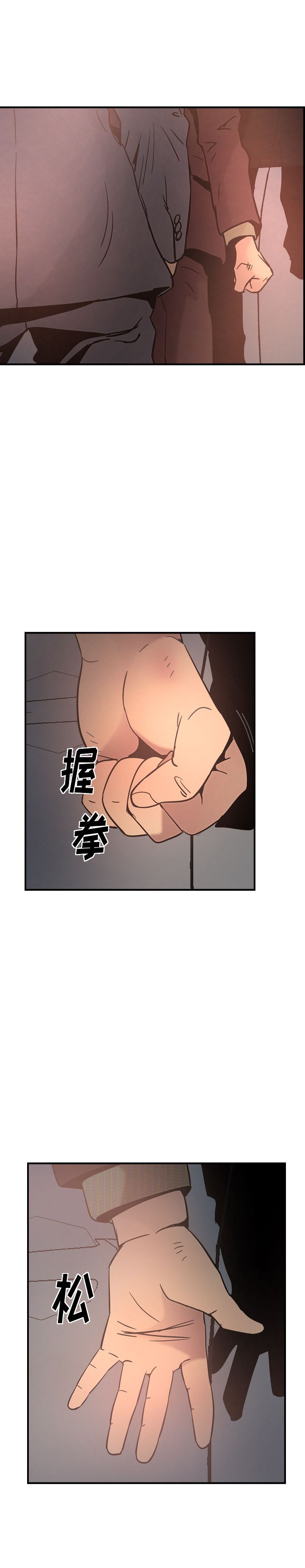 经纪人：20-11