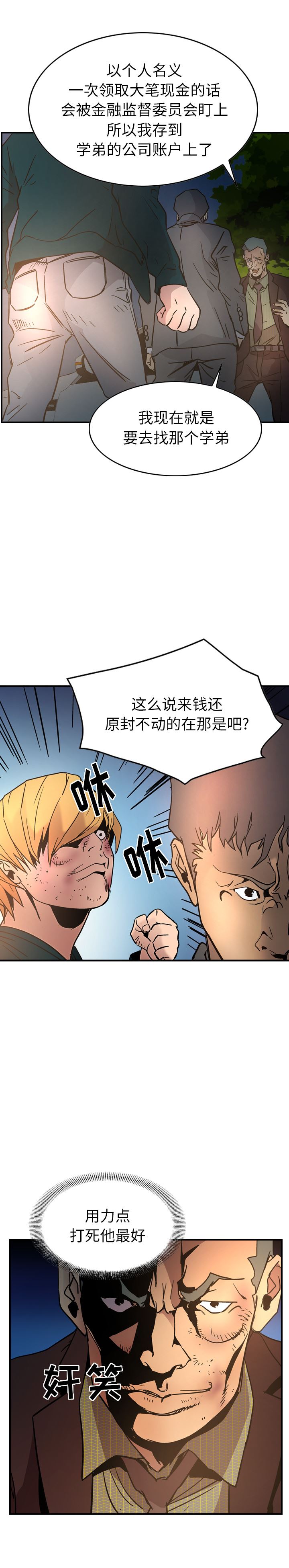经纪人：20-13