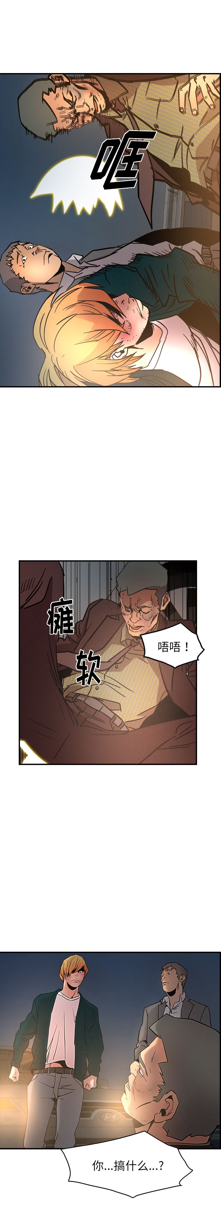经纪人：20-14