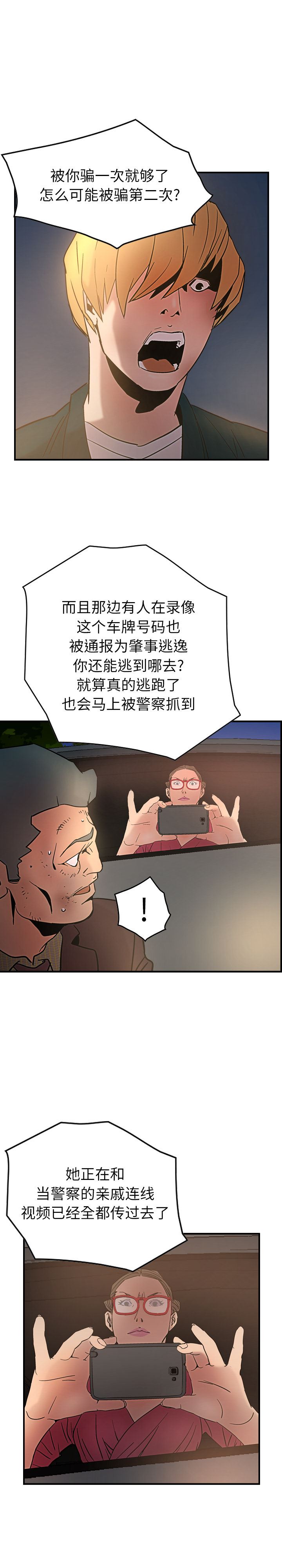 经纪人：20-15
