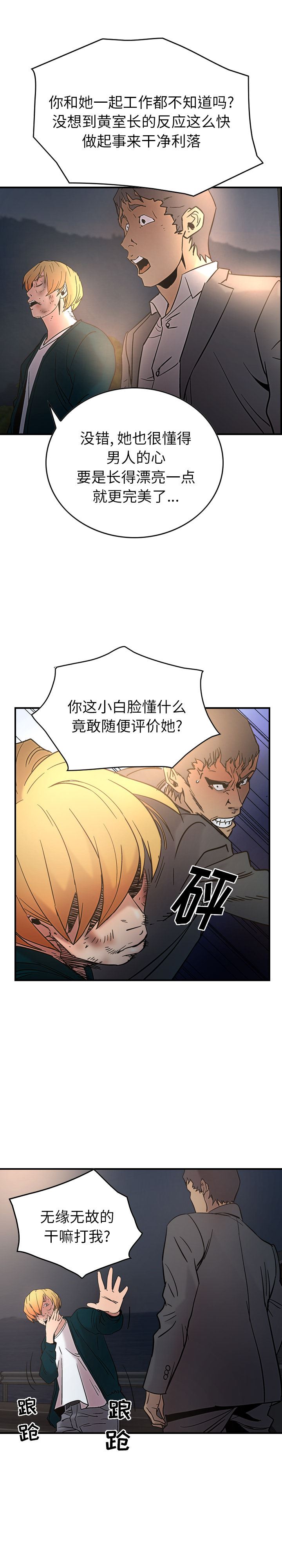 经纪人：20-16