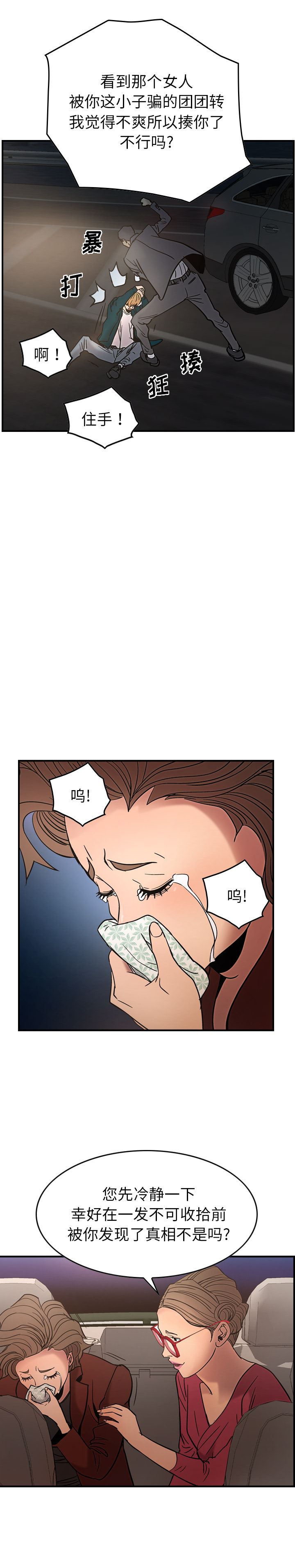 经纪人：20-17