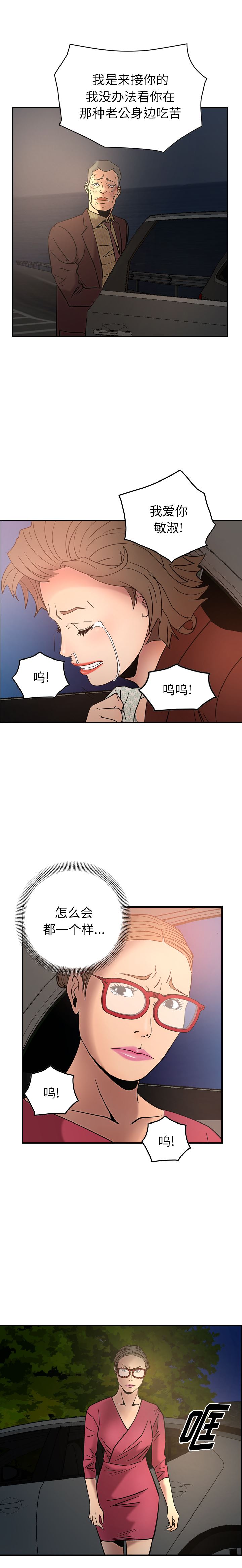经纪人：20-19