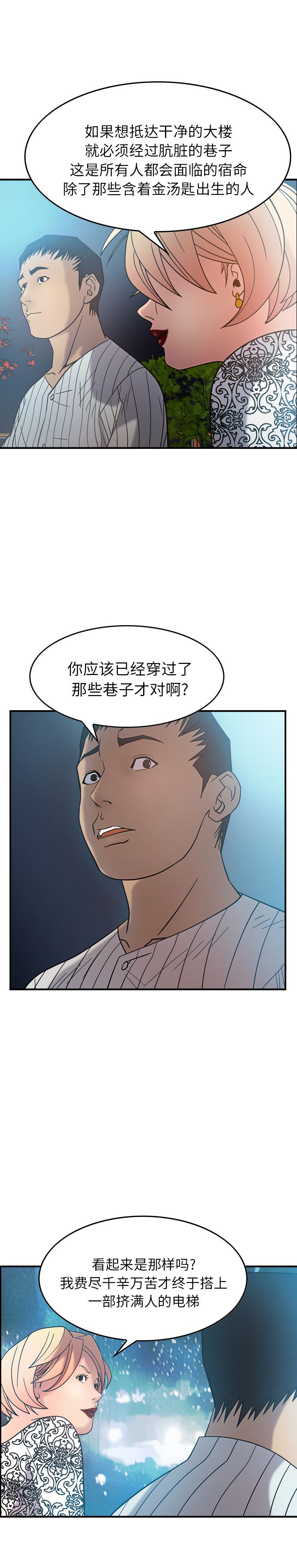 经纪人：21-2