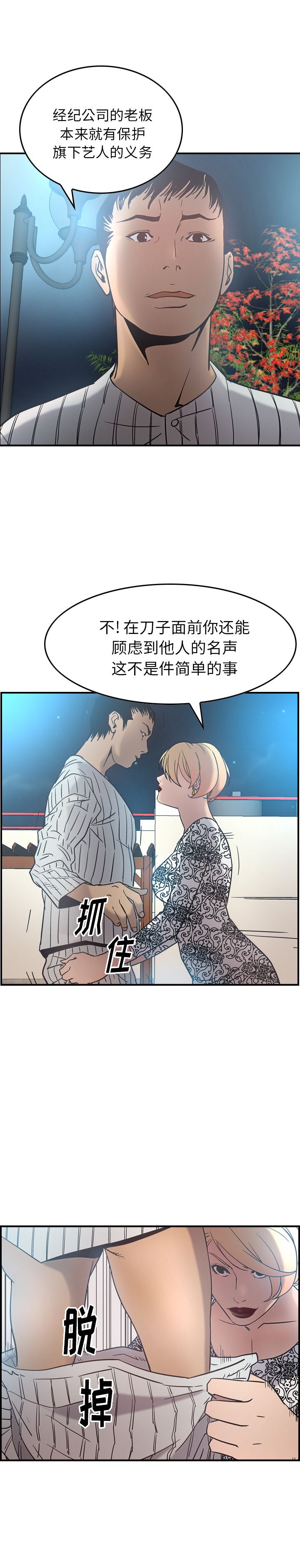 经纪人：21-5