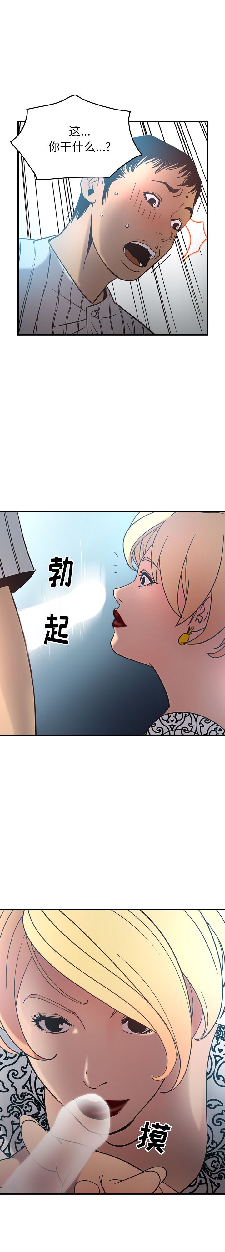 经纪人：21-6