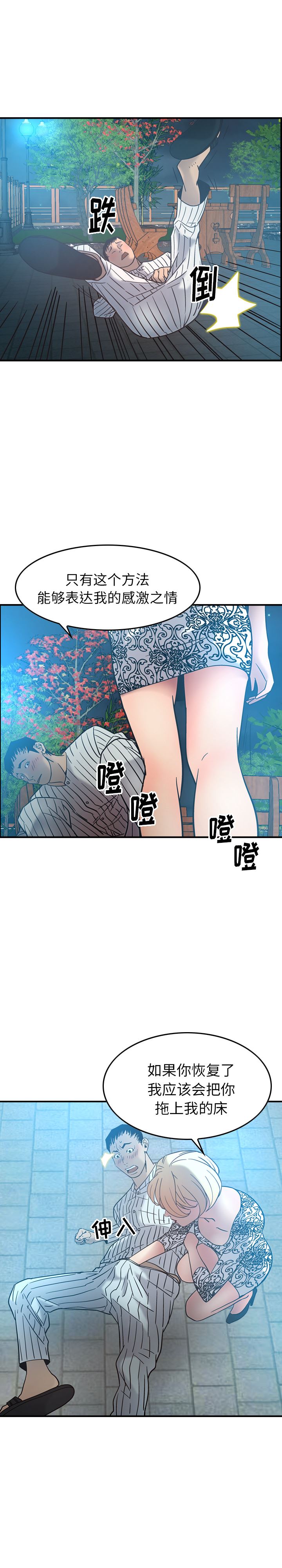经纪人：21-8