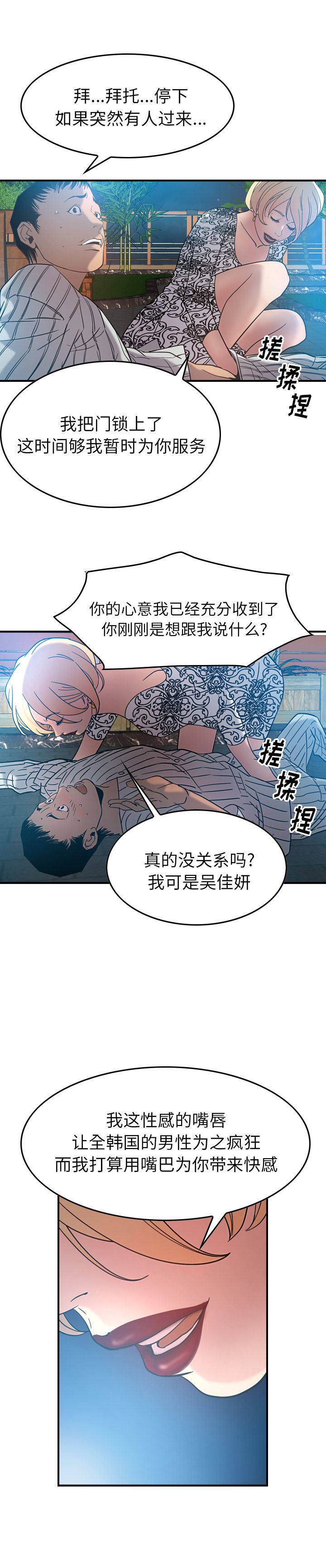 经纪人：21-10
