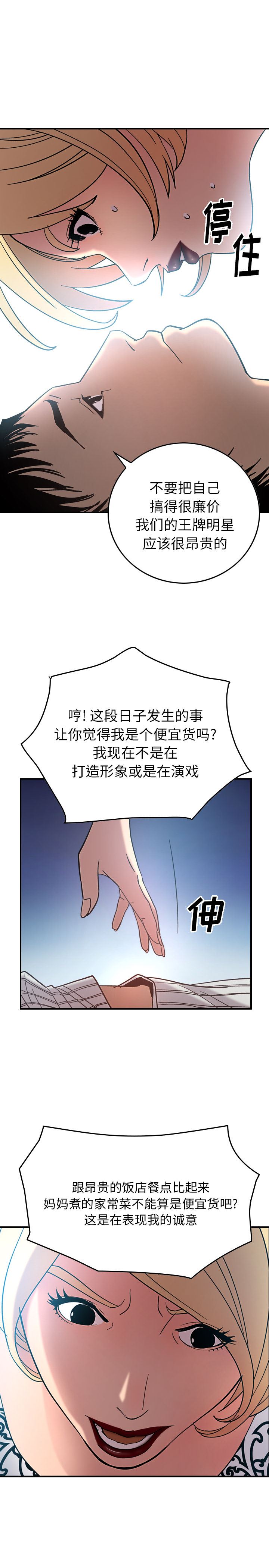 经纪人：21-11
