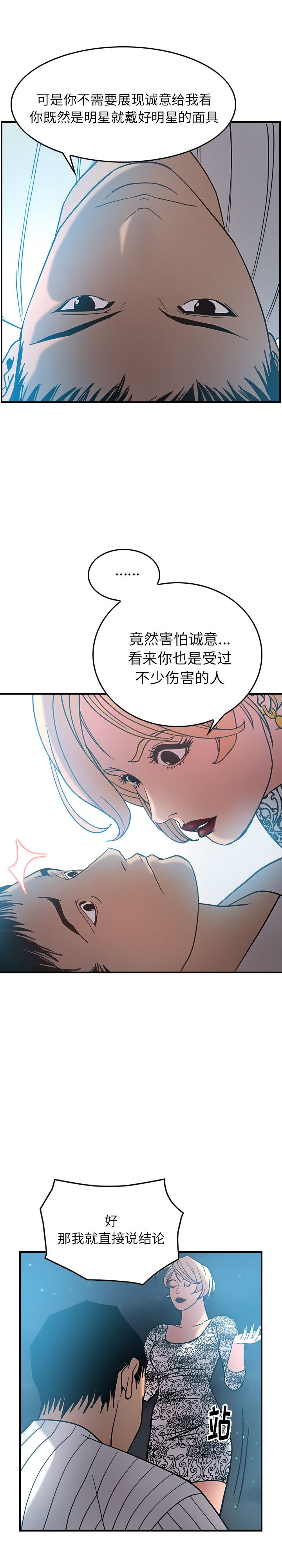 经纪人：21-12