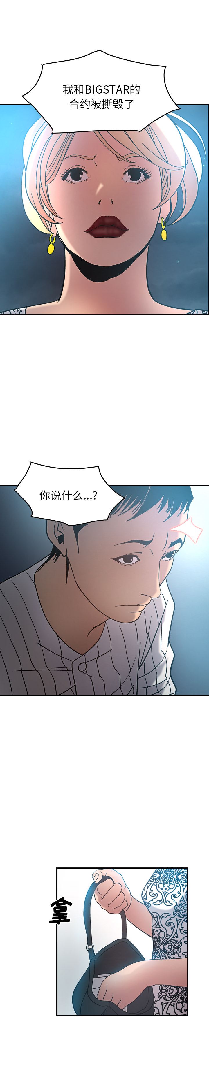 经纪人：21-13