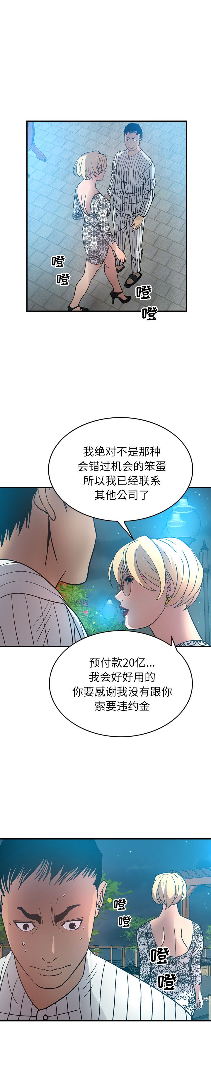 经纪人：21-15