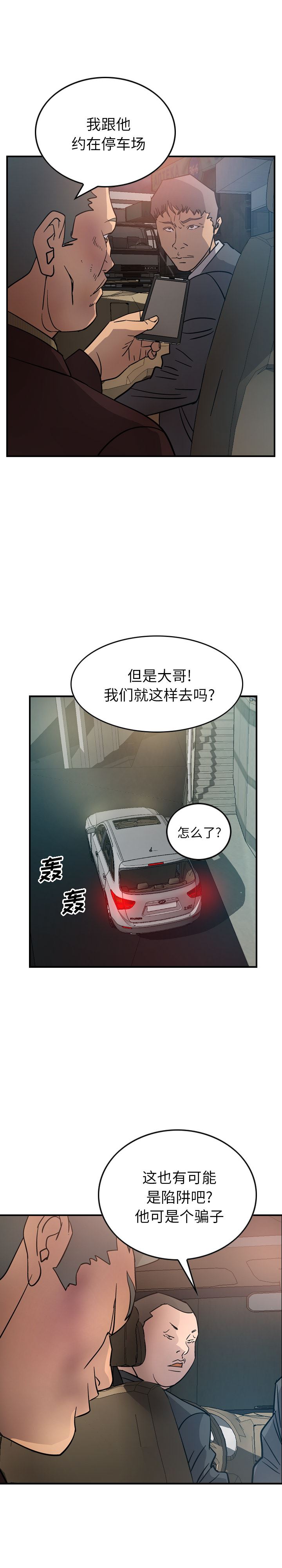 经纪人：21-19