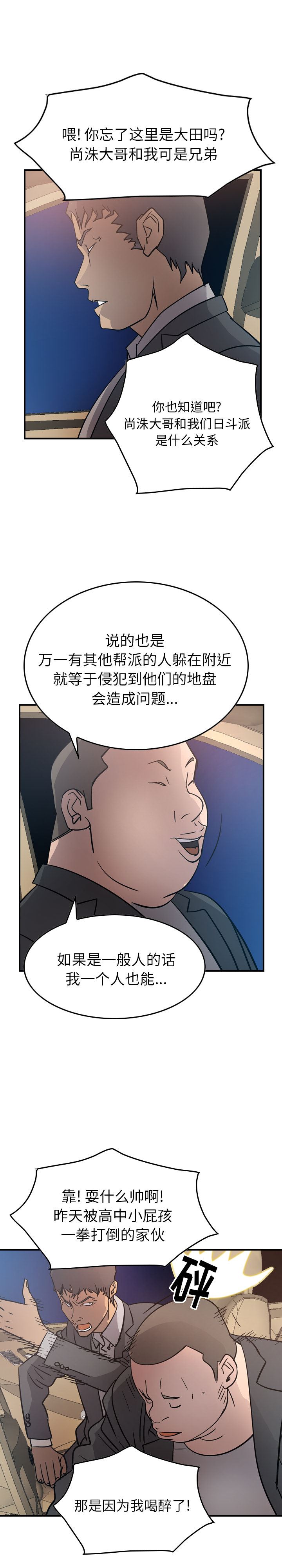 经纪人：21-20