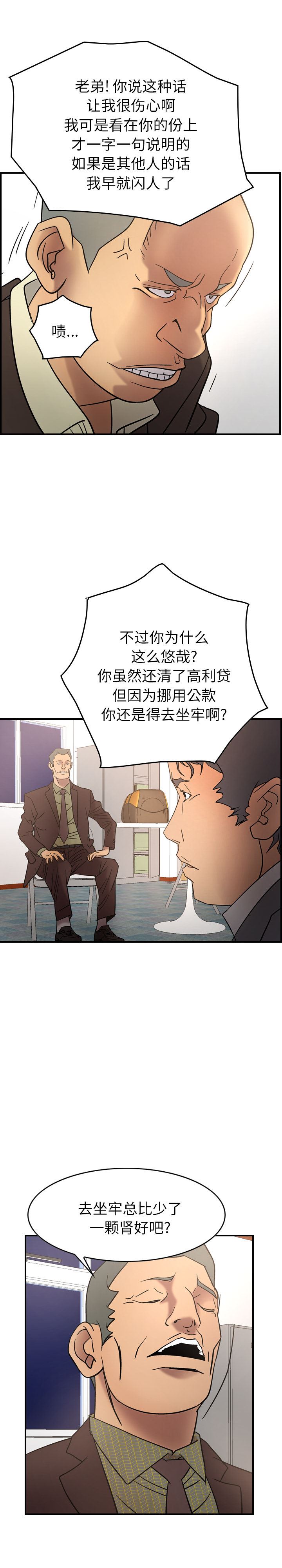 经纪人：22-5