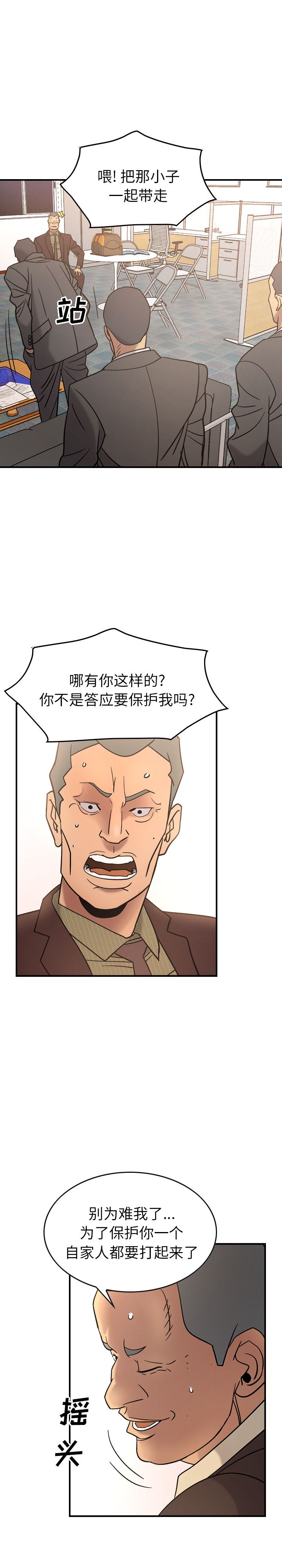 经纪人：22-8