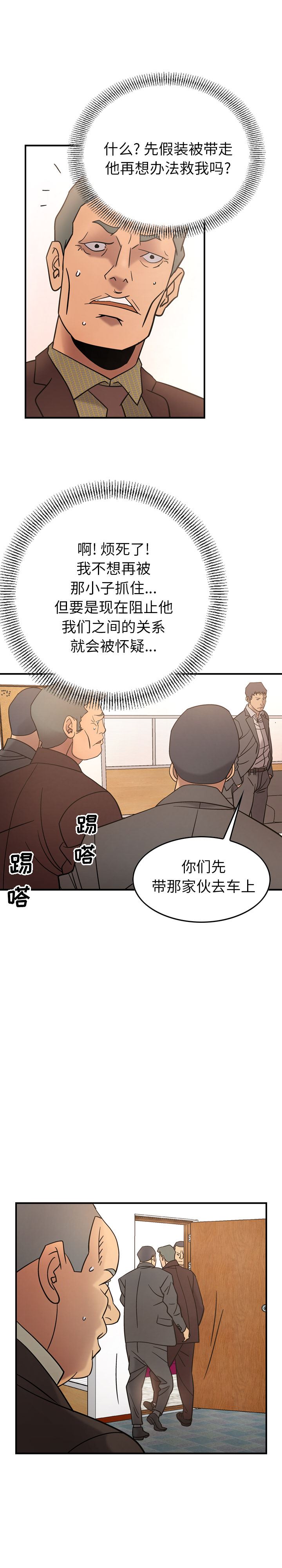 经纪人：22-9