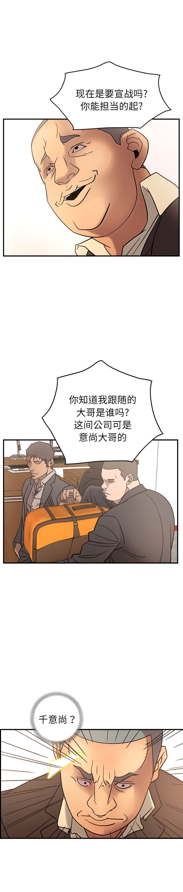 经纪人：22-13