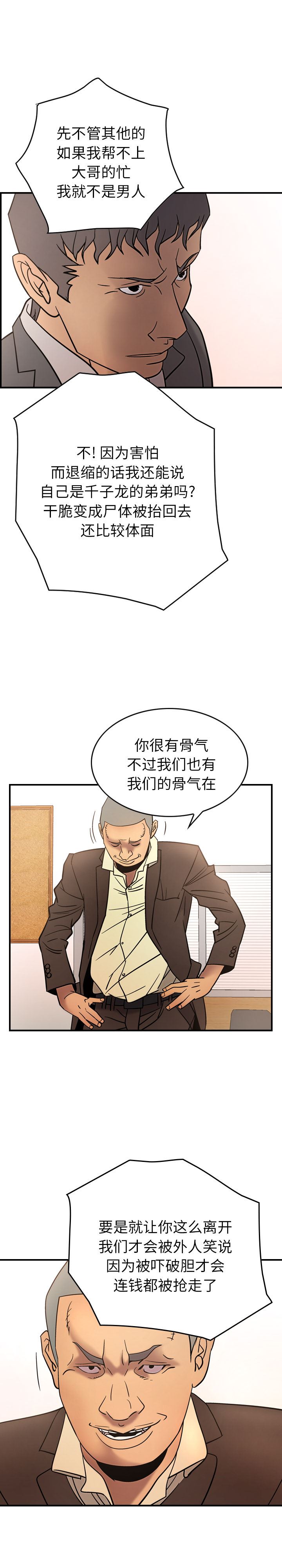 经纪人：22-14