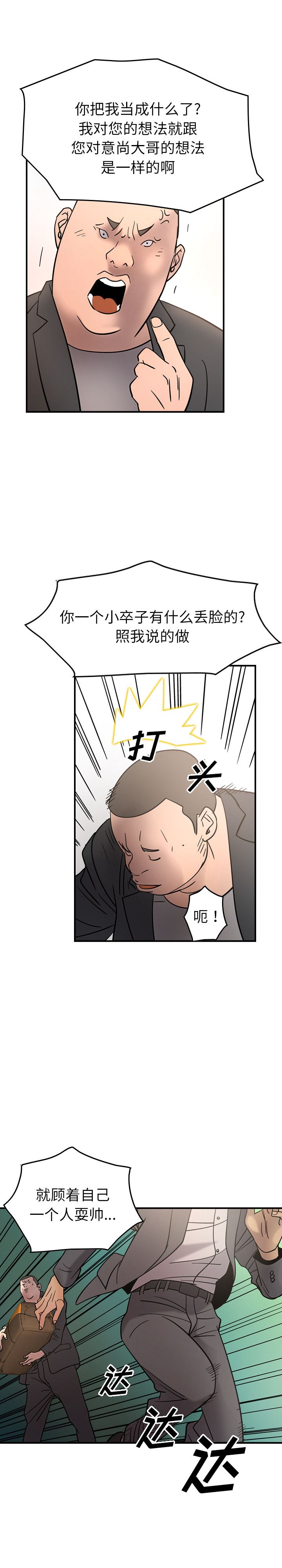 经纪人：22-16