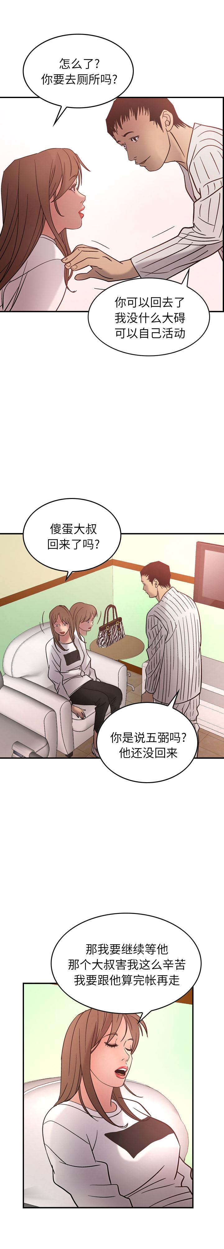 经纪人：22-19