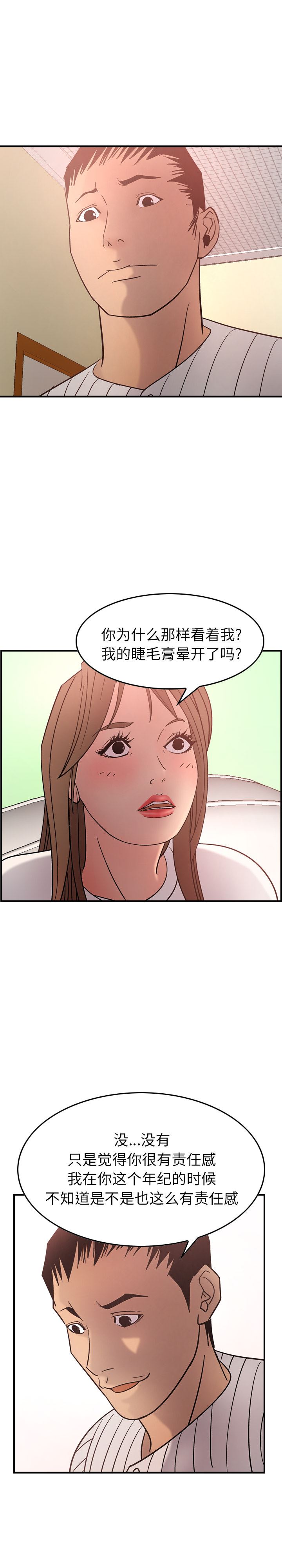 经纪人：22-20