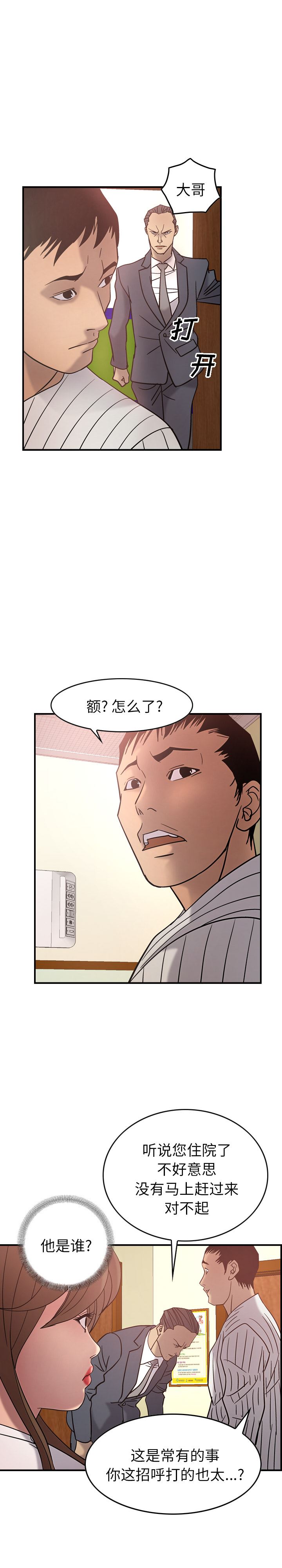 经纪人：22-22