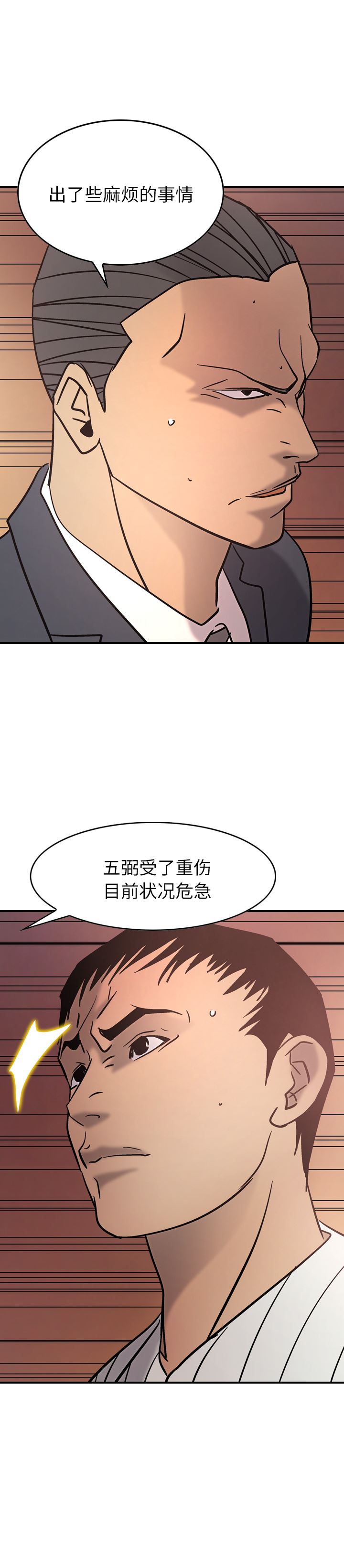 经纪人：22-23